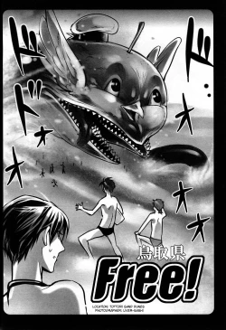 Page 23 of Sou da, Tottori Sakyuu Ikou.