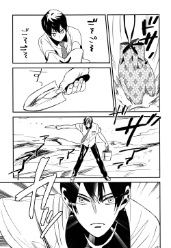 Page 28 of Sou da, Tottori Sakyuu Ikou.