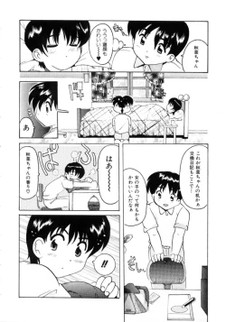 Page 10 of Tonari no Angel