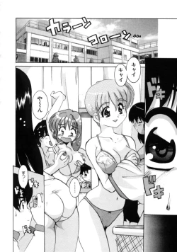 Page 144 of Tonari no Angel