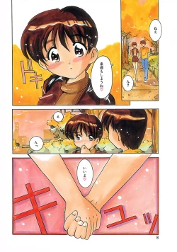 Page 6 of Tonari no Angel