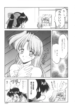 Page 116 of Pink no Magical