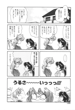 Page 129 of Pink no Magical