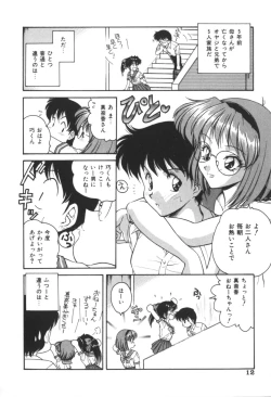 Page 12 of Pink no Magical