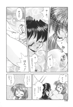 Page 135 of Pink no Magical