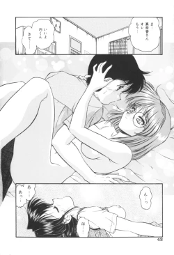 Page 42 of Pink no Magical