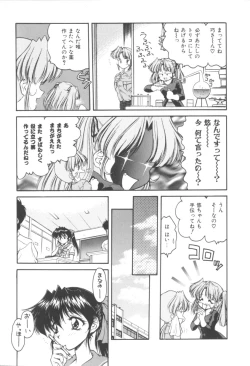 Page 97 of Pink no Magical