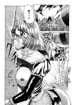 Page 110 of Shin Tokyo Shiritsu Gakuen no Dentou