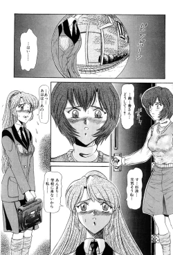 Page 137 of Shin Tokyo Shiritsu Gakuen no Dentou