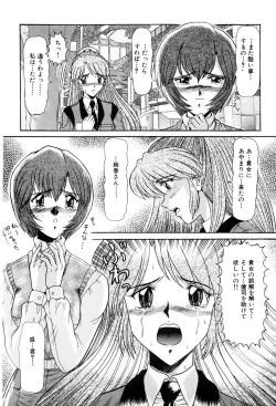 Page 138 of Shin Tokyo Shiritsu Gakuen no Dentou