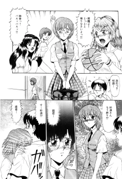 Page 13 of Shin Tokyo Shiritsu Gakuen no Dentou