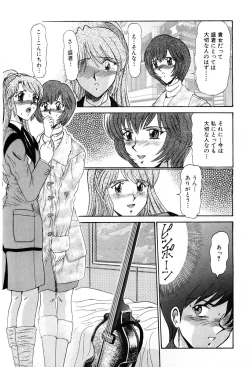 Page 148 of Shin Tokyo Shiritsu Gakuen no Dentou