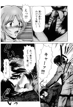 Page 164 of Shin Tokyo Shiritsu Gakuen no Dentou