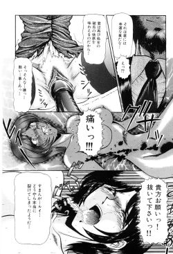 Page 167 of Shin Tokyo Shiritsu Gakuen no Dentou