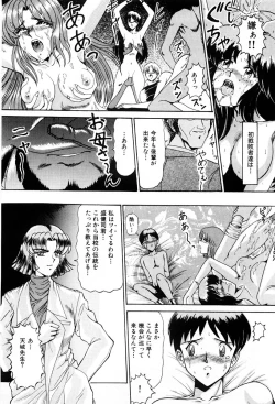 Page 24 of Shin Tokyo Shiritsu Gakuen no Dentou