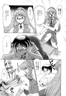 Page 30 of Shin Tokyo Shiritsu Gakuen no Dentou