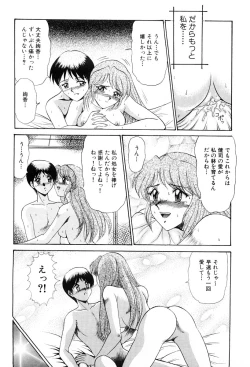 Page 40 of Shin Tokyo Shiritsu Gakuen no Dentou