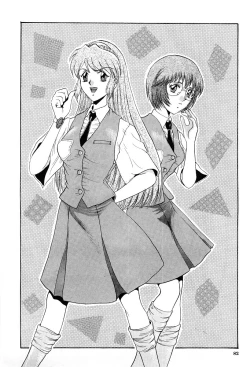 Page 81 of Shin Tokyo Shiritsu Gakuen no Dentou