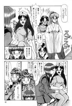 Page 96 of Shin Tokyo Shiritsu Gakuen no Dentou