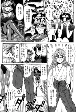 Page 97 of Shin Tokyo Shiritsu Gakuen no Dentou