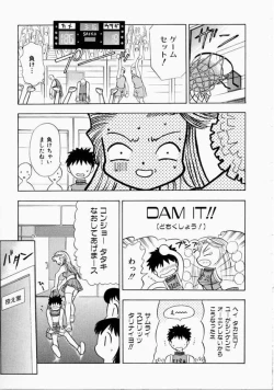 Page 113 of Onee-san to Issho