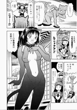 Page 162 of Onee-san to Issho