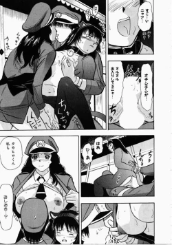 Page 169 of Onee-san to Issho