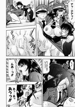 Page 170 of Onee-san to Issho