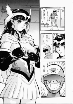 Page 179 of Onee-san to Issho