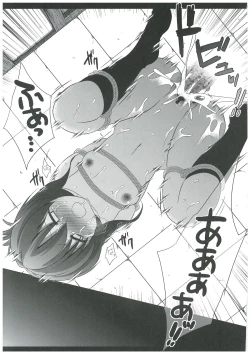 Page 13 of KanMusu Ryoujoku 4