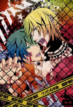 Page 1 of ケンゼンな本能