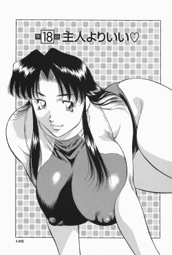 Page 147 of Himitsu no Yuukan Madam 2