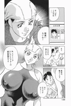 Page 150 of Himitsu no Yuukan Madam 2
