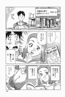 Page 15 of Himitsu no Yuukan Madam 2