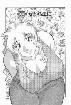 Page 187 of Himitsu no Yuukan Madam 2