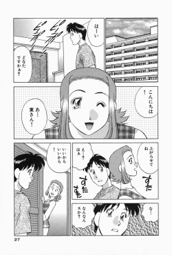 Page 29 of Himitsu no Yuukan Madam 2