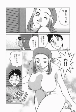 Page 30 of Himitsu no Yuukan Madam 2