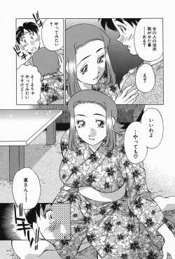 Page 33 of Himitsu no Yuukan Madam 2