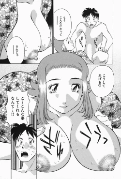 Page 37 of Himitsu no Yuukan Madam 2