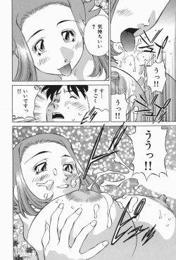 Page 38 of Himitsu no Yuukan Madam 2