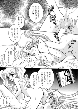 Page 37 of I KNOW MINAKO