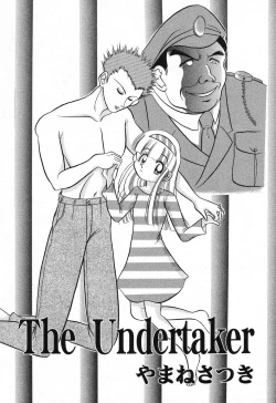 Page 102 of Imouto no Himitsu 2