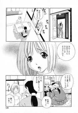Page 130 of Imouto no Himitsu 2