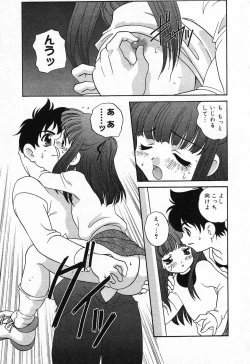 Page 16 of Imouto no Himitsu 2