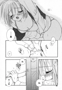 Page 89 of Imouto no Himitsu 2