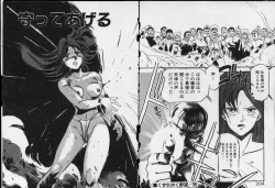 Page 103 of Otome Sensei no Kojin Kyouju - Otome Chick Gakuen 1