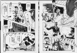 Page 105 of Otome Sensei no Kojin Kyouju - Otome Chick Gakuen 1