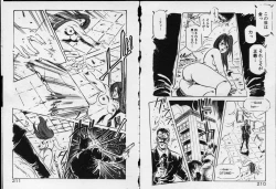 Page 106 of Otome Sensei no Kojin Kyouju - Otome Chick Gakuen 1