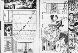 Page 116 of Otome Sensei no Kojin Kyouju - Otome Chick Gakuen 1