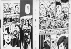 Page 121 of Otome Sensei no Kojin Kyouju - Otome Chick Gakuen 1